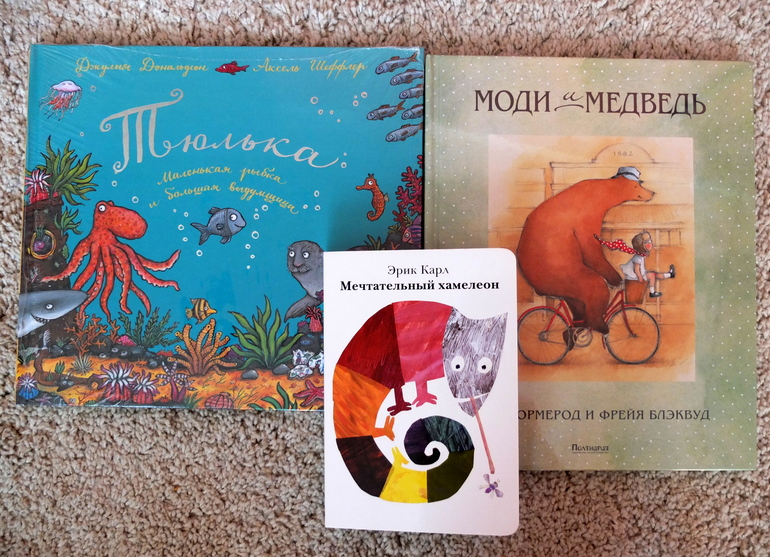 Праздник к нам пришёл! Урааа!