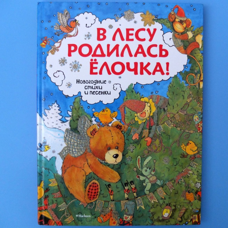 Итоги книжного ноября