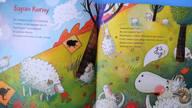 Итоги книжного ноября