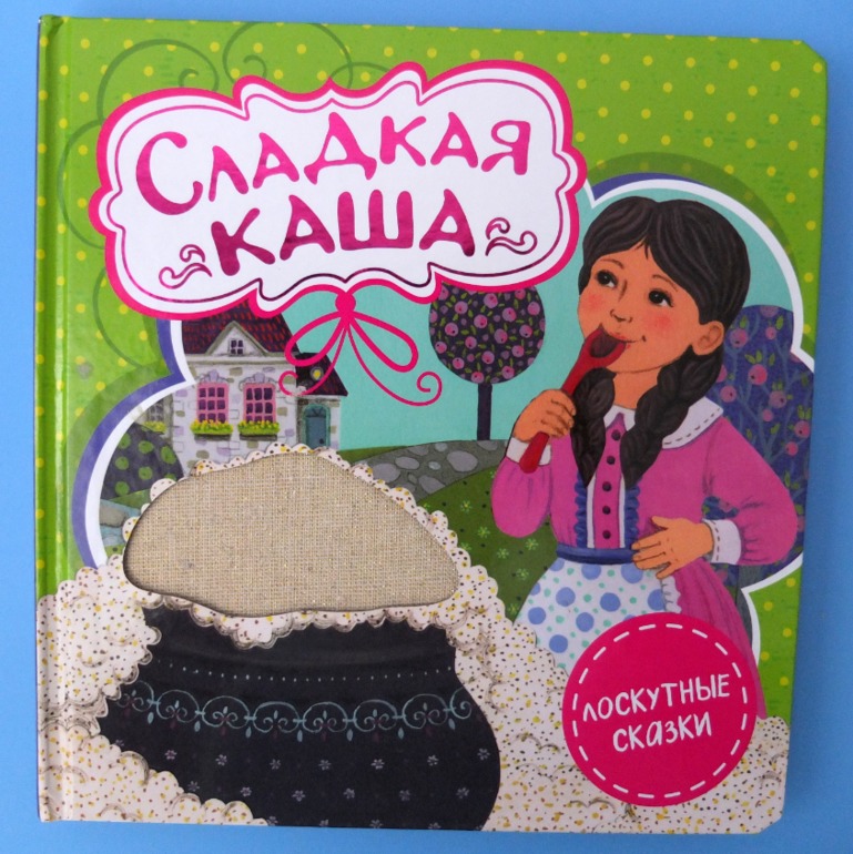 Итоги книжного ноября