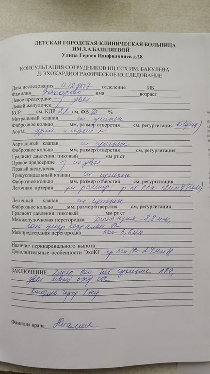основные пятигорский роддом детский врач есть, вне зависимости