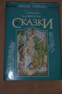 Папины книги. Часть 1.