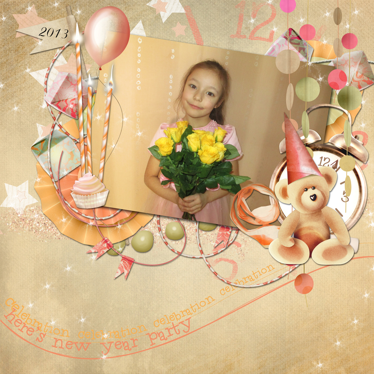 Моё баловство