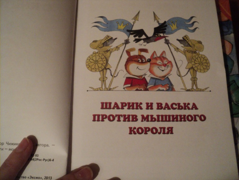 Наши книжки в сентябре.