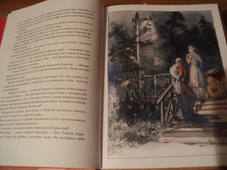 Наши книжки в сентябре.