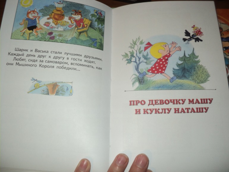 Наши книжки в сентябре.