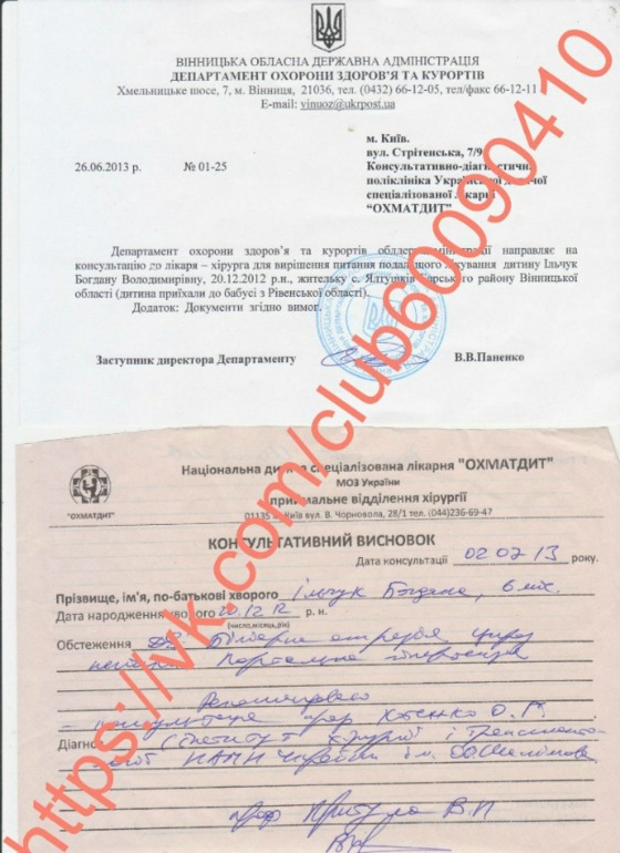 СРОЧНЫЙ СБОР!!!