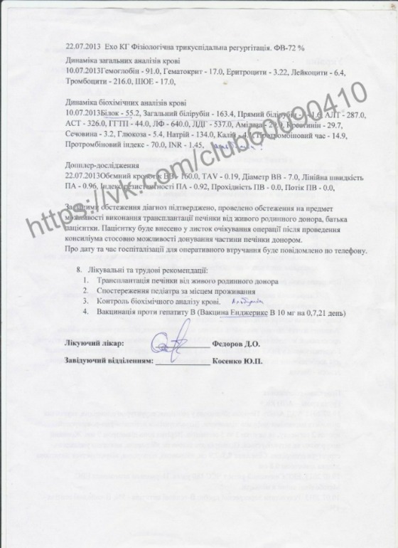 СРОЧНЫЙ СБОР!!!