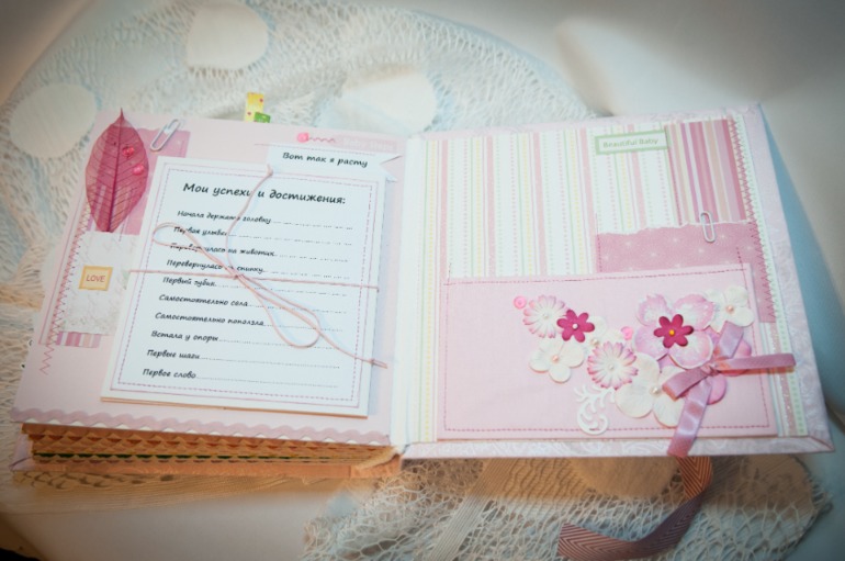 Альбомчик для Маленькой Принцессы