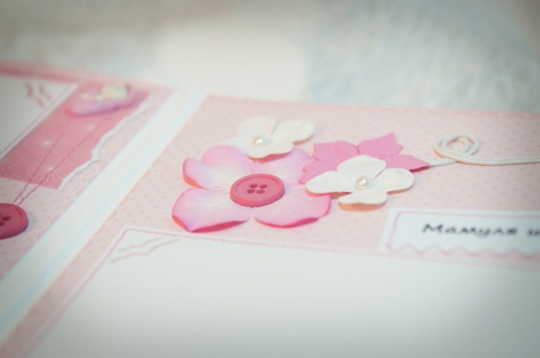 Альбомчик для Маленькой Принцессы