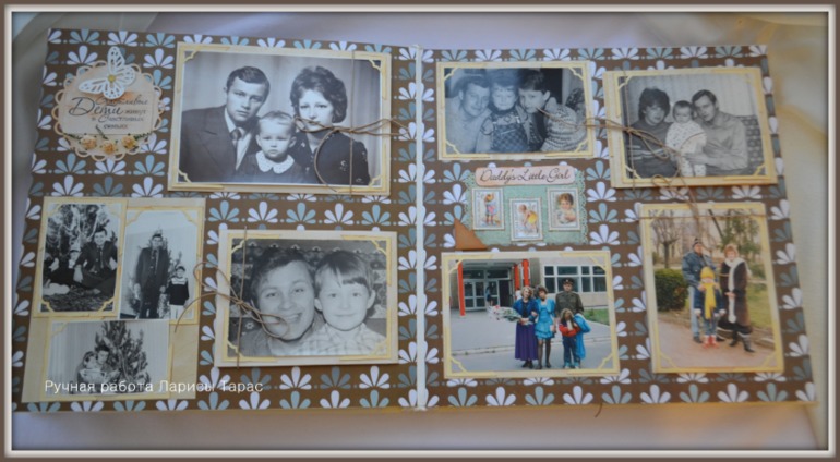 Мой первый альбом