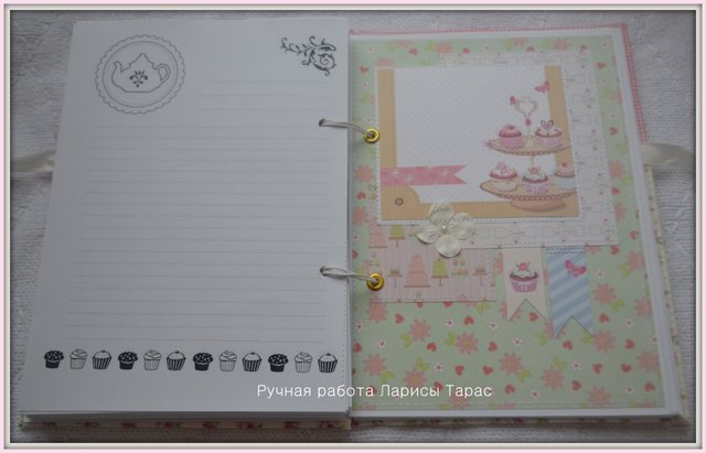 Аппетитная кулинарная книжечка