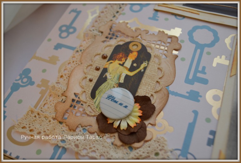 Мой первый альбом