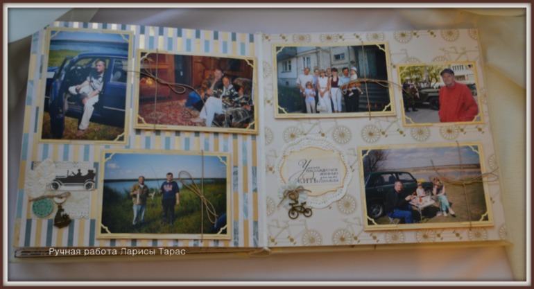 Мой первый альбом