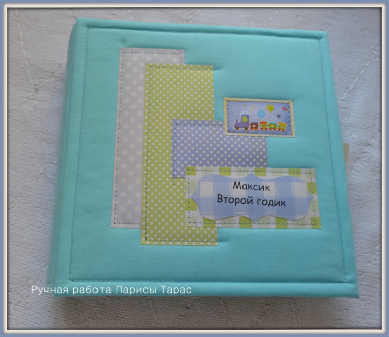 Альбом для малыша на 2-й годик