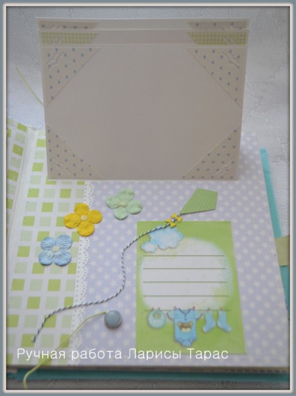 Альбом для малыша на 2-й годик