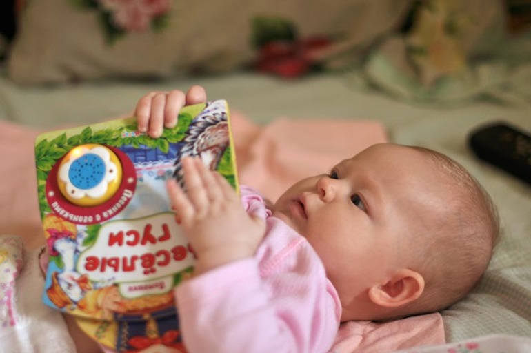 Пять месяцев - время активничать!