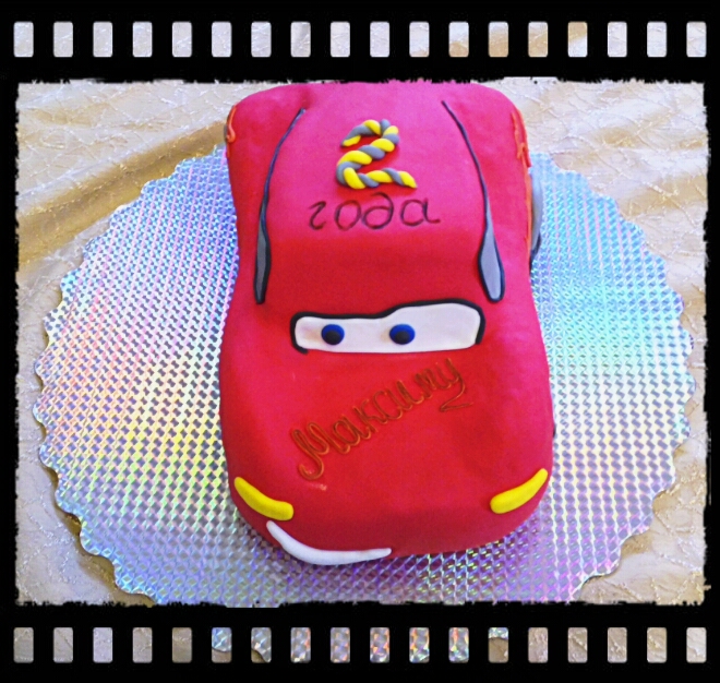 маквин №3 и №4