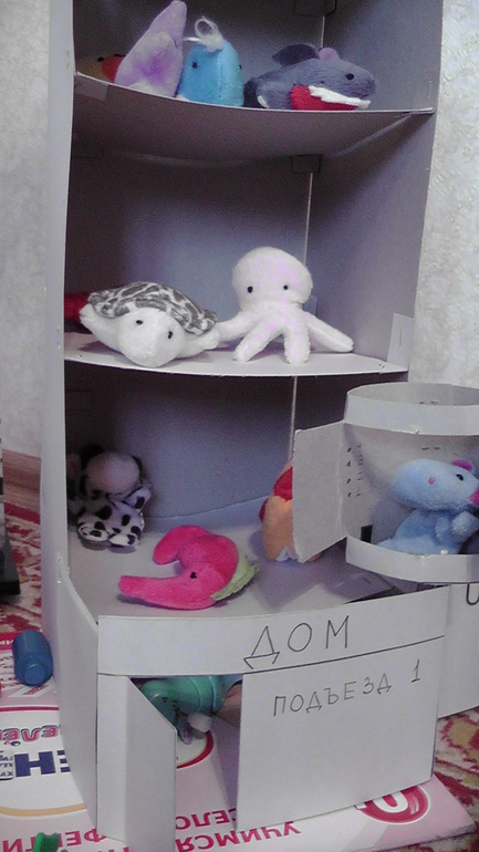 Картонные домик