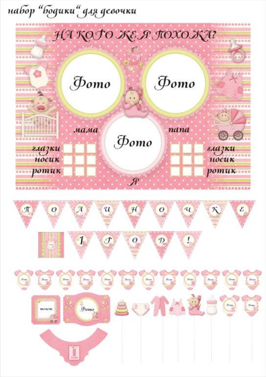 Оформление праздников и не только(плакаты,растяжки,письма от деда мороза,календари и многое другое)