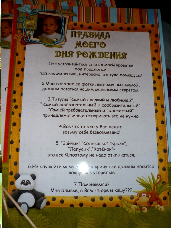 Наборчик Зоо для Серёжи (принимаю заказы)