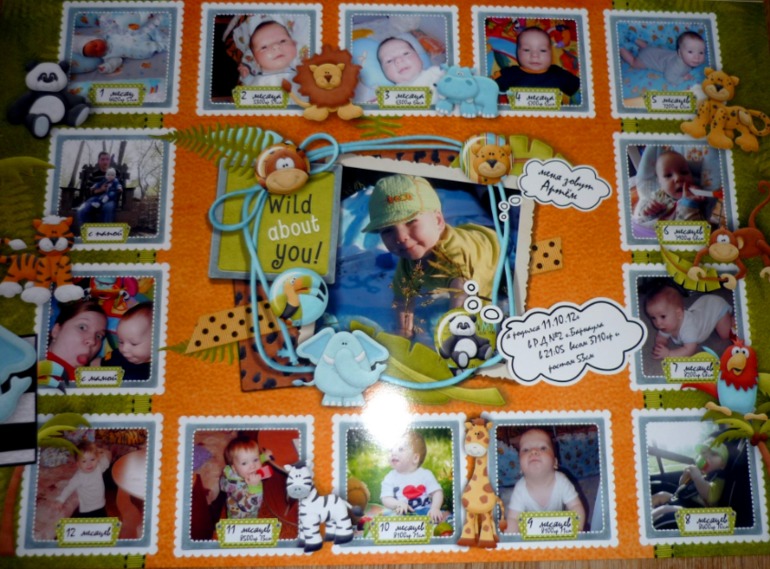 наборчик Zoo готовый(фото) ,принимаю заказы на оформление годовасия !!!!