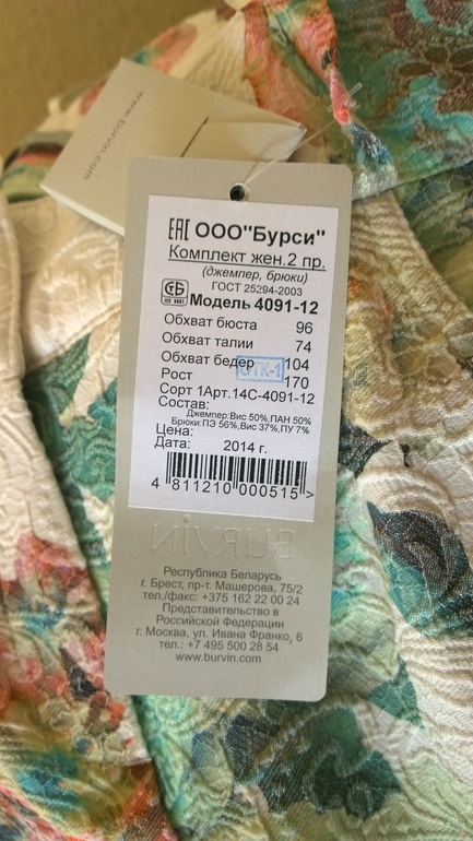 500d7560ec3934a3057ffe4816e36c3b.jpg