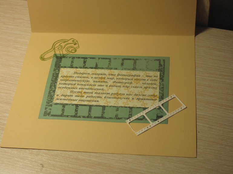 открыточка для скреперши..... а ещё фотографа и любителя кошек....