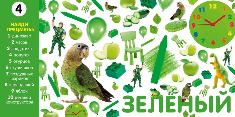 Новинка от Клевера