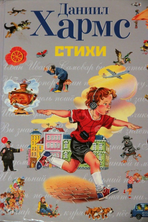 Анина Книжная полка ( до 1,10 ) Часть 1 ...