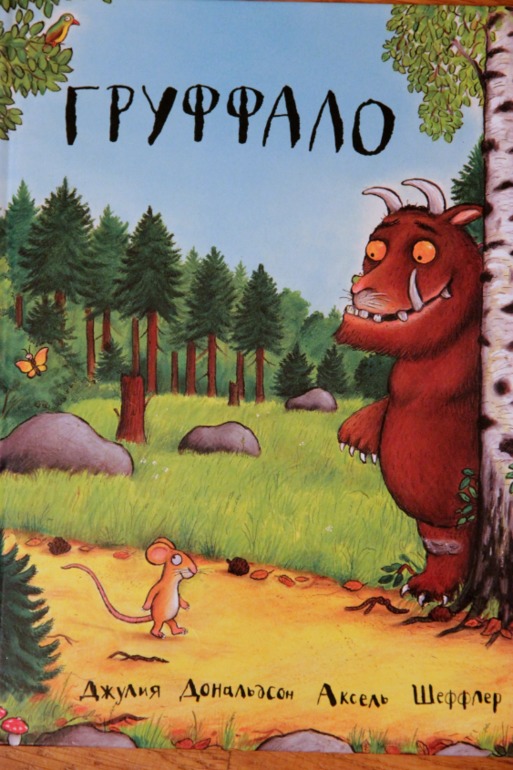 Анина Книжная полка ( до 1,10 ) Часть 1 ...