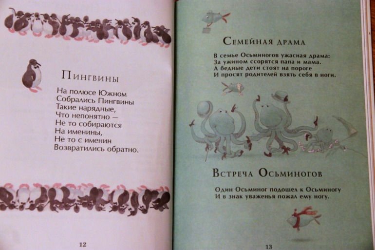 Анина Книжная полка ( до 1,10 ) Часть 1 ...