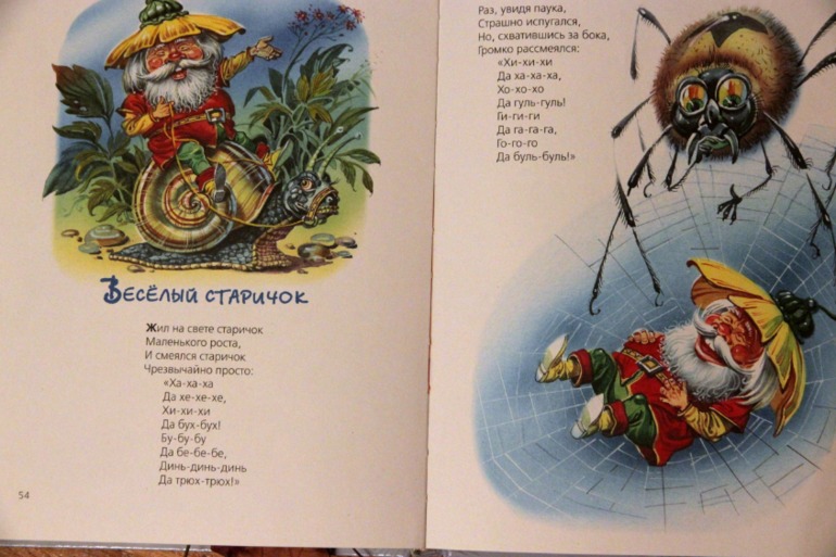 Анина Книжная полка ( до 1,10 ) Часть 1 ...