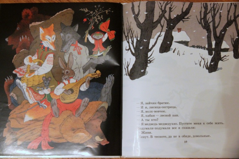 Анина Книжная полка ( до 1,10 ) Часть 1 ...