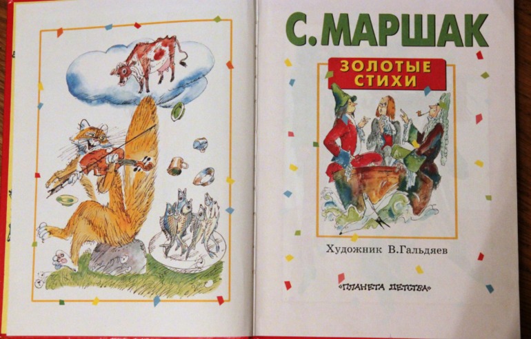 Анина Книжная полка ( до 1,10 ) Часть 1 ...