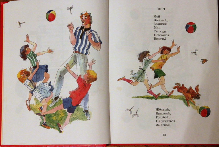 Анина Книжная полка ( до 1,10 ) Часть 1 ...