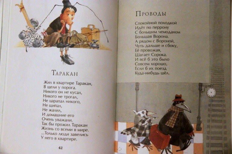 Анина Книжная полка ( до 1,10 ) Часть 1 ...