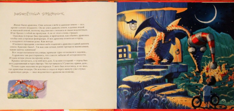 Анина Книжная полка ( до 1,10 ) Часть 1 ...