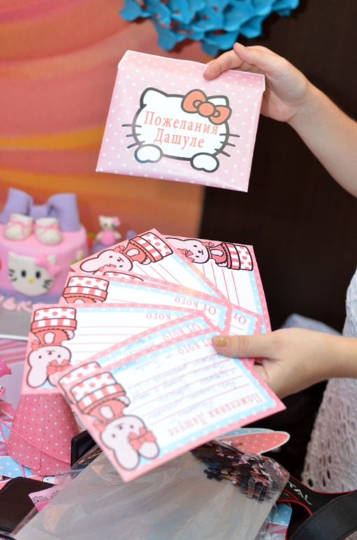 Наше годовасие в стиле Китти )))