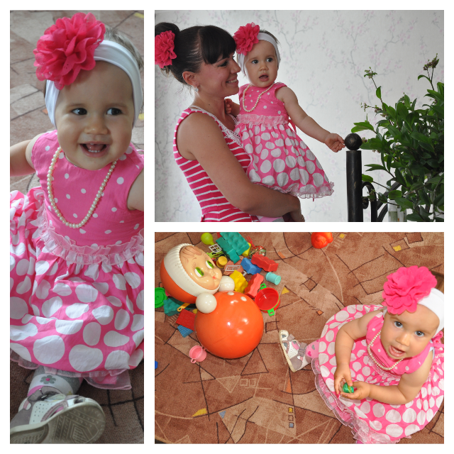 Как мы отметили годик!