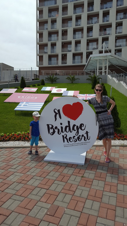 Карта отеля bridge resort