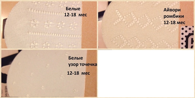 Колготки для девочек  CALZEDONIA по 100-150 рублей!!! 12-18 месяцев  2 года