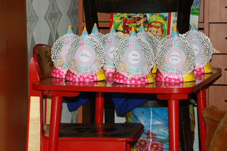 Первый день рождения дочки!