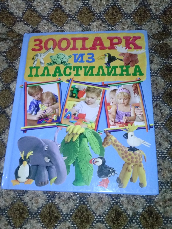 Наши новиночки