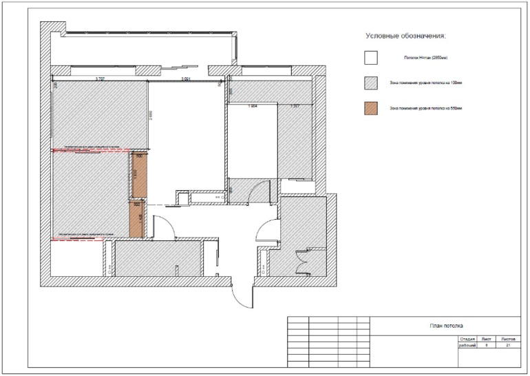 Предлагаю услуги чертежника/проектировщика