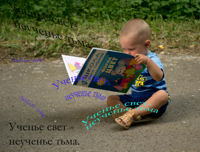 Урок №4. Текст