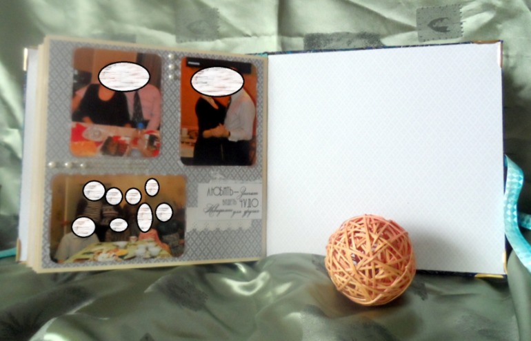 Там, где времени не существует...