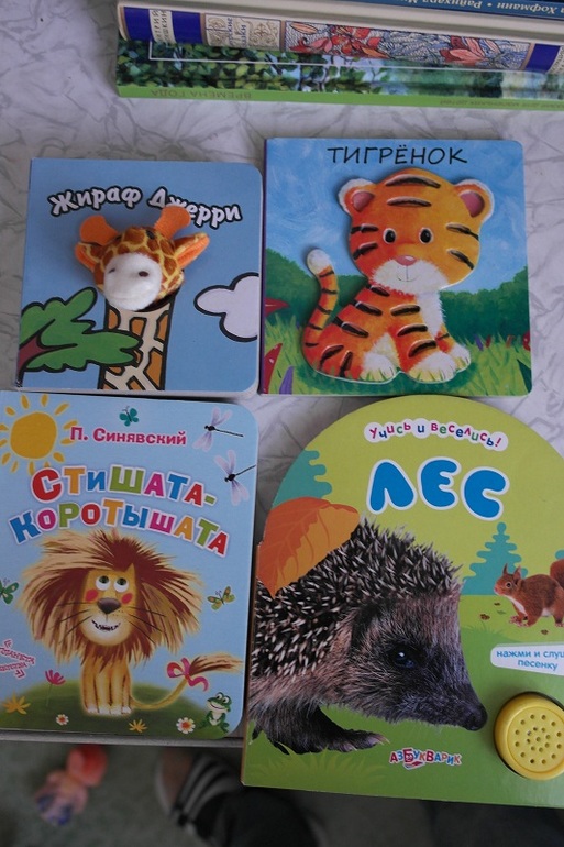 Ура, пополнение! Часть1