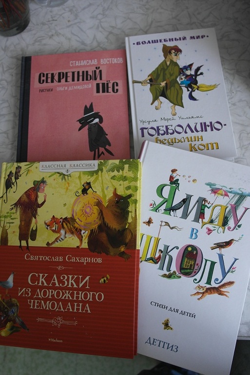 Ура, пополнение! Часть1