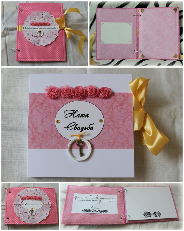 Свадебный комплект .